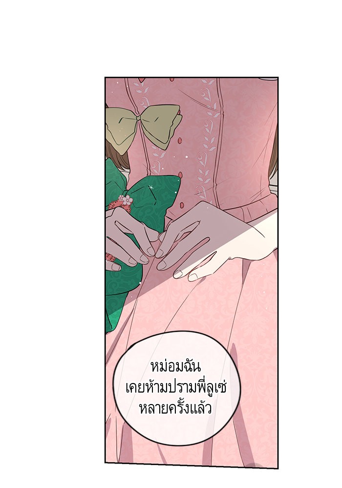 A Royal Princess With Black Hair 11 (69)