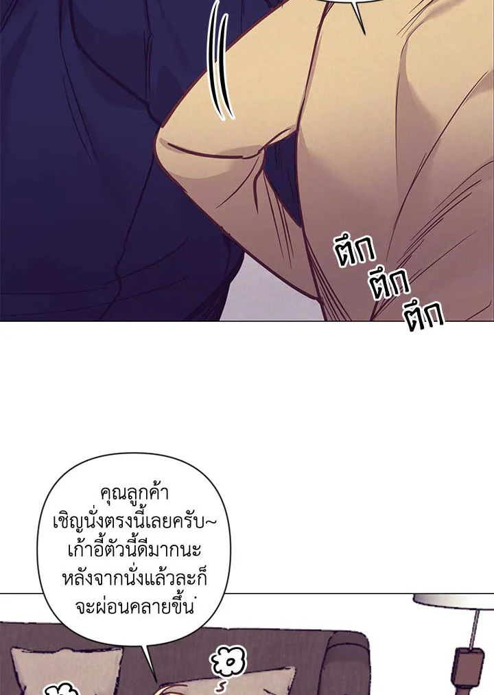 Bye Bye 24 47