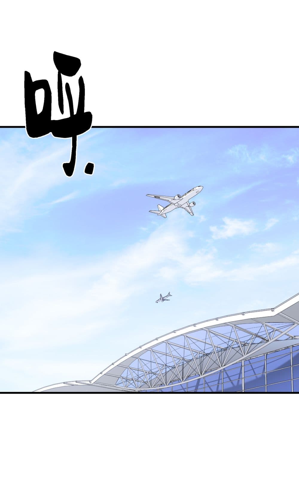 I Am Invincible After Going Down the Mountain ตอนที่ 19 (34)