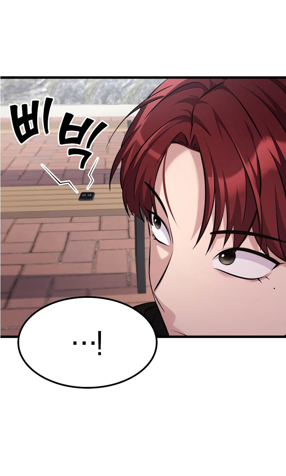 Ganzi Monster ตอนที่ 16 (17)