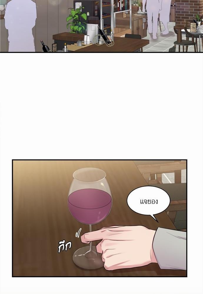 โลกใบที่สอง19 62