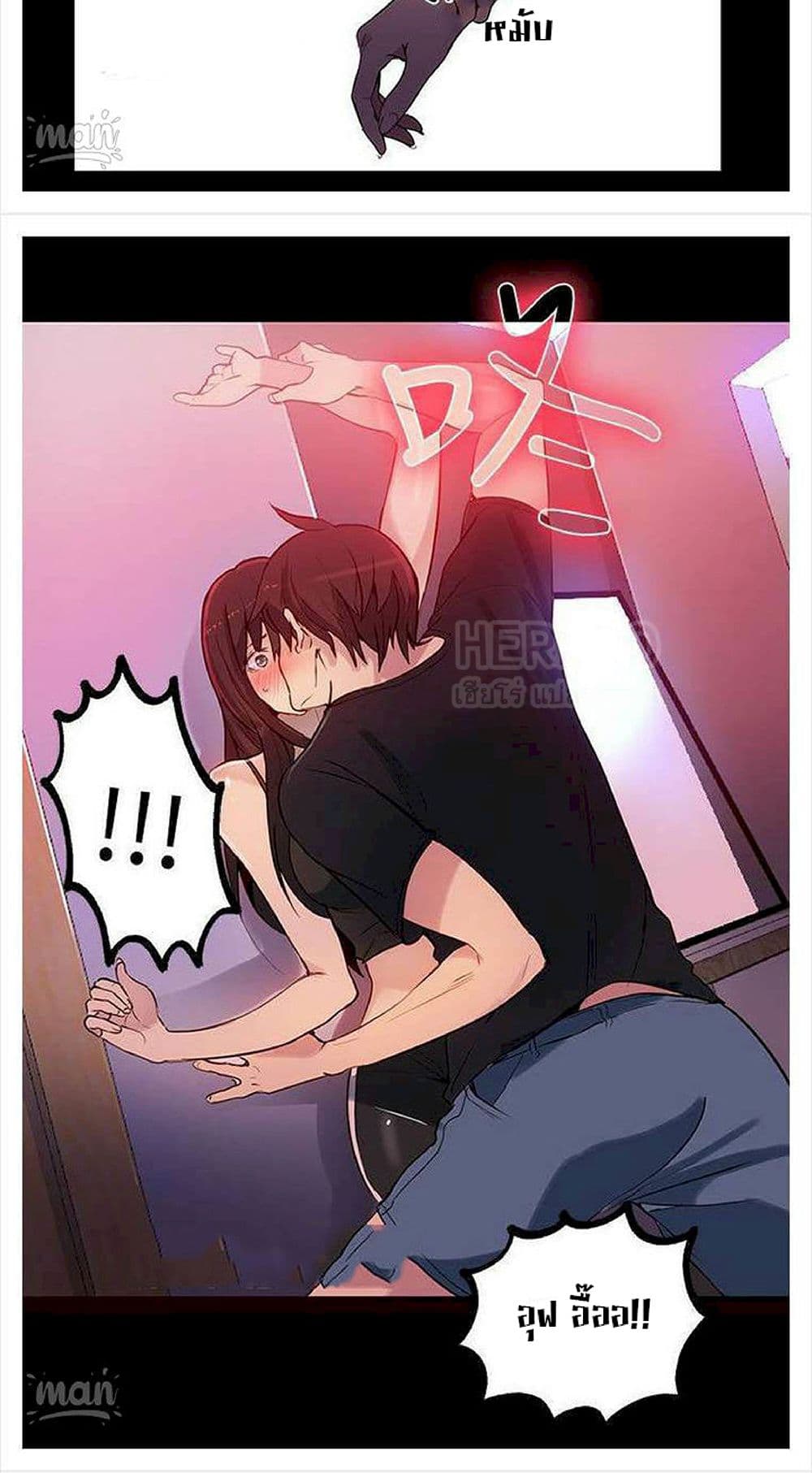 PC Goddess Room 31 (33)
