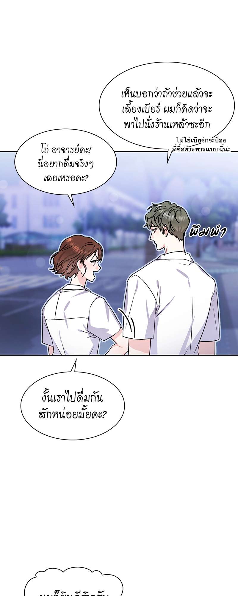 ท้องฟ้าของผม27 14