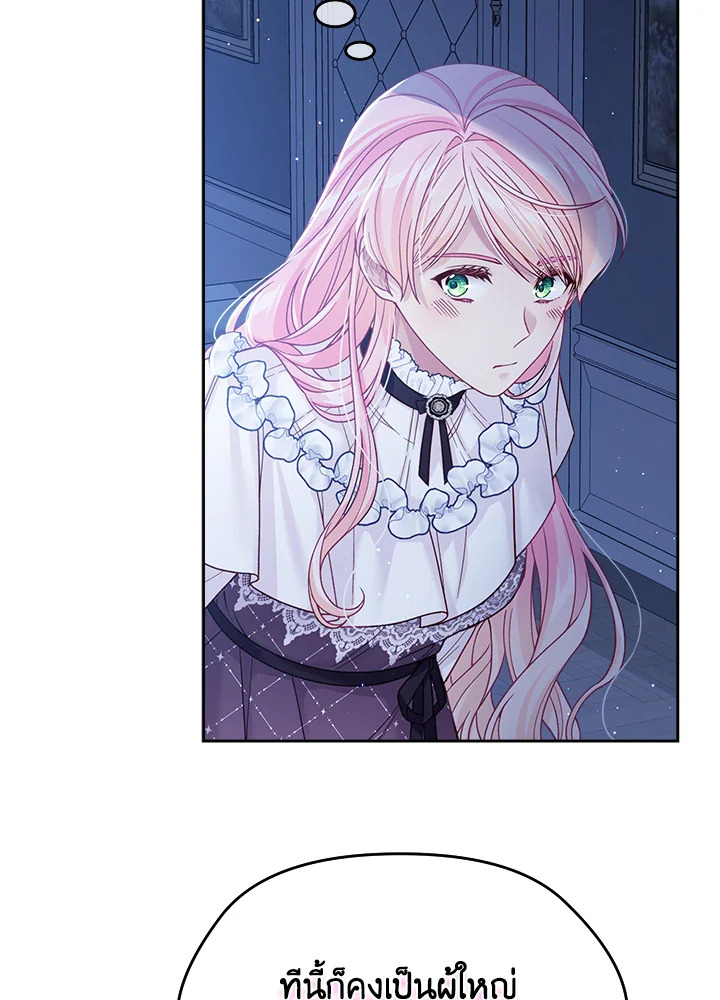 I'm In Trouble Because My Husband Is So Cute 32 06