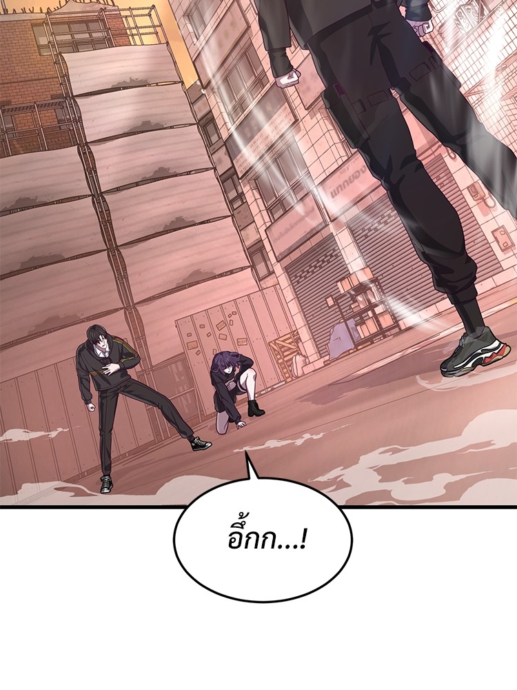 Absolute Obedience35 (148)