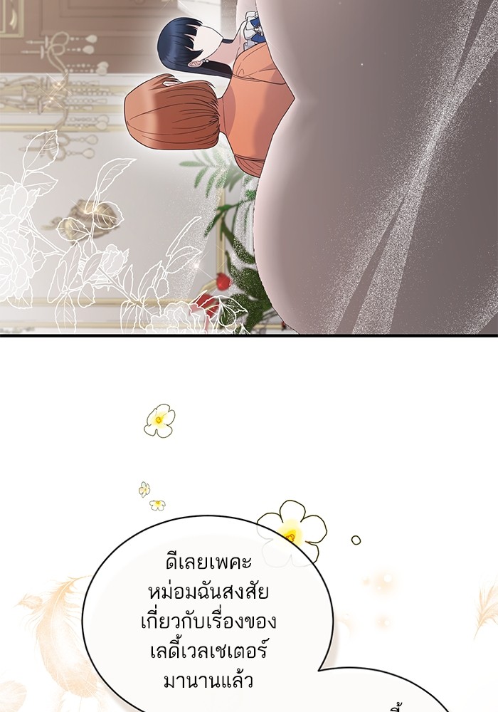 Angelic Lady 120 (31)