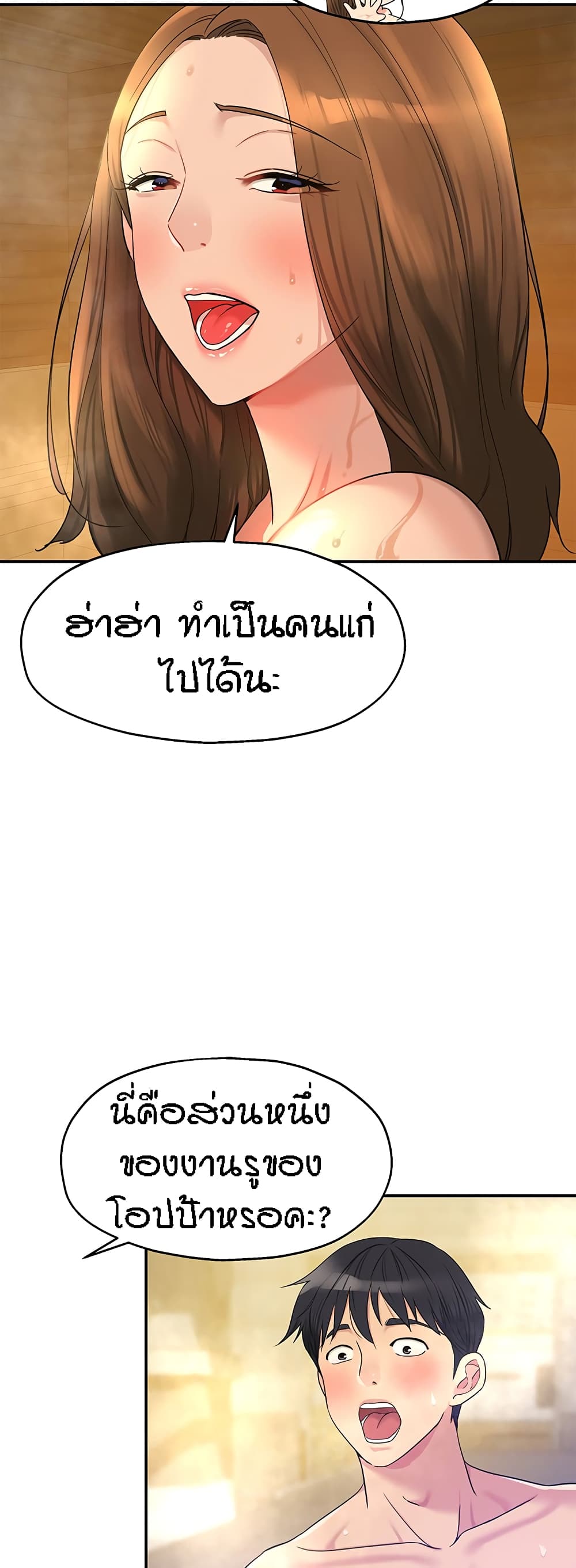 49