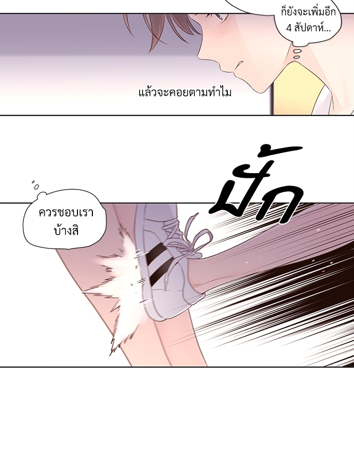 4 Week Lovers เนเธเธเธเธฑเธ 4 เธชเธฑเธเธ”เธฒเธซเน 20 29