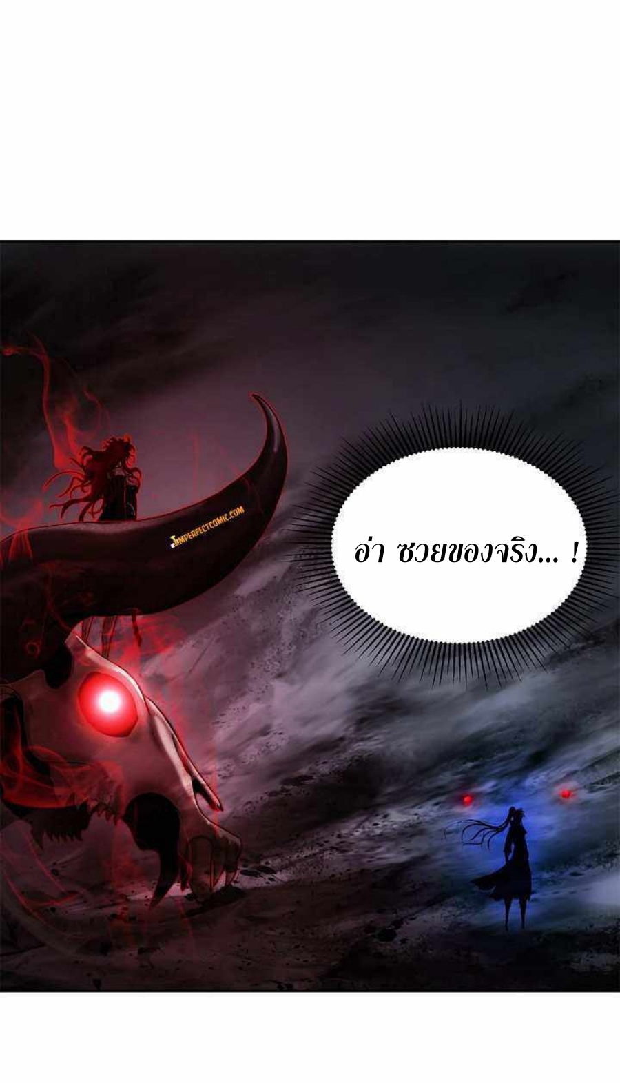 Call of the Spear 55 (5)