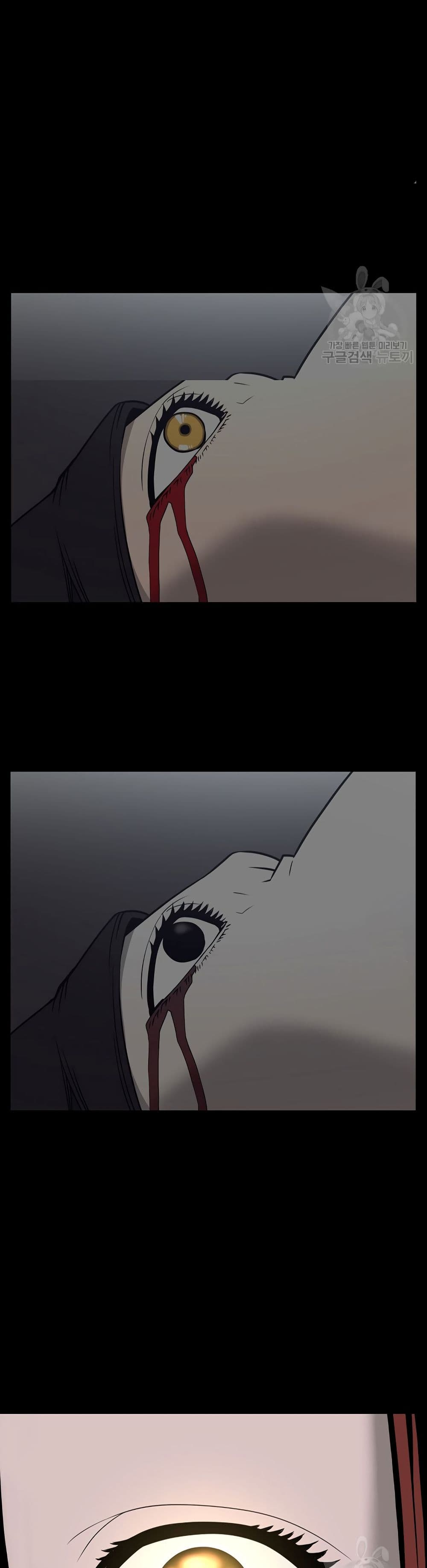 Superhuman ตอนที่ 5 (16)