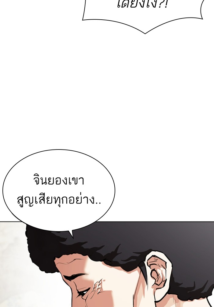 433 (23)