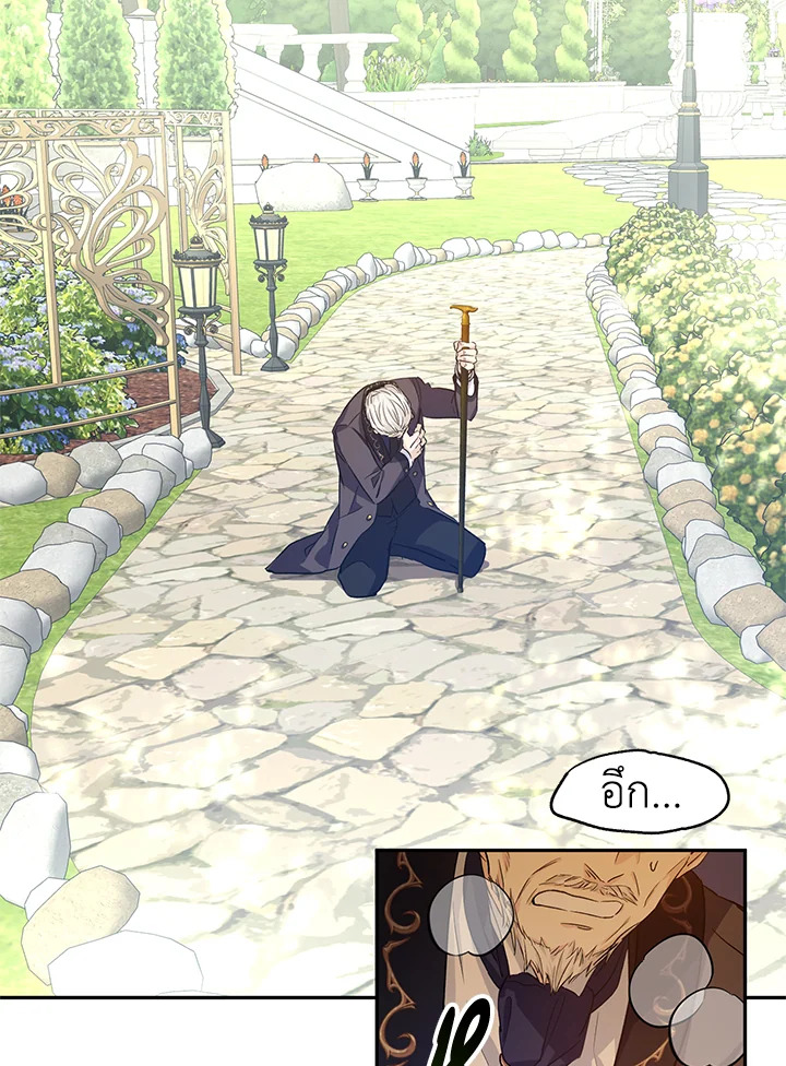 I Will Change The Genre 49 34