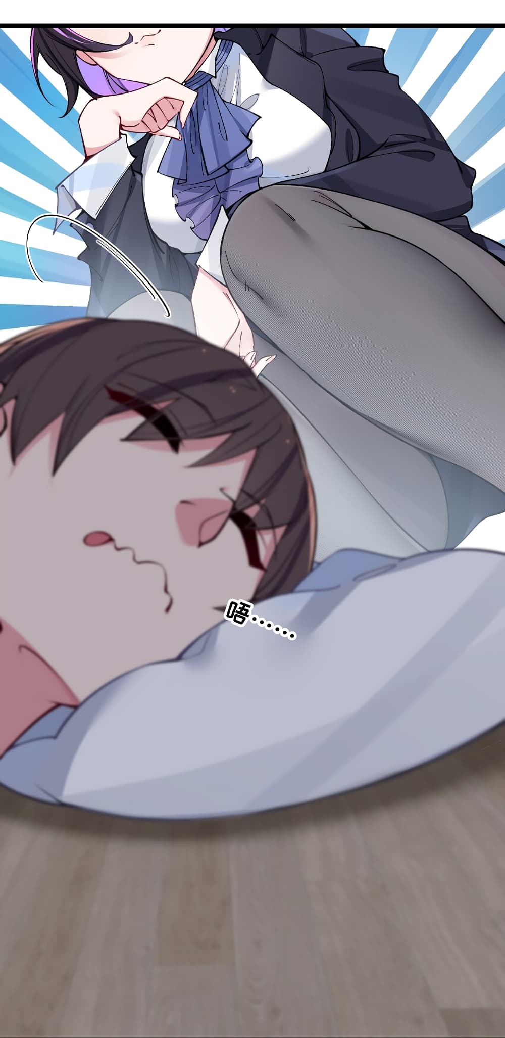 Fake Girlfriend My Fault ตอนที่ 67 (4)