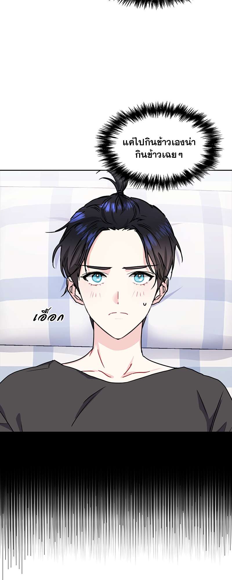 ท้องฟ้าของผม25 17