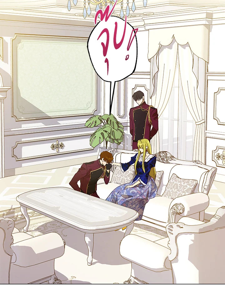 The Princess Imprints a Traitor 28 109