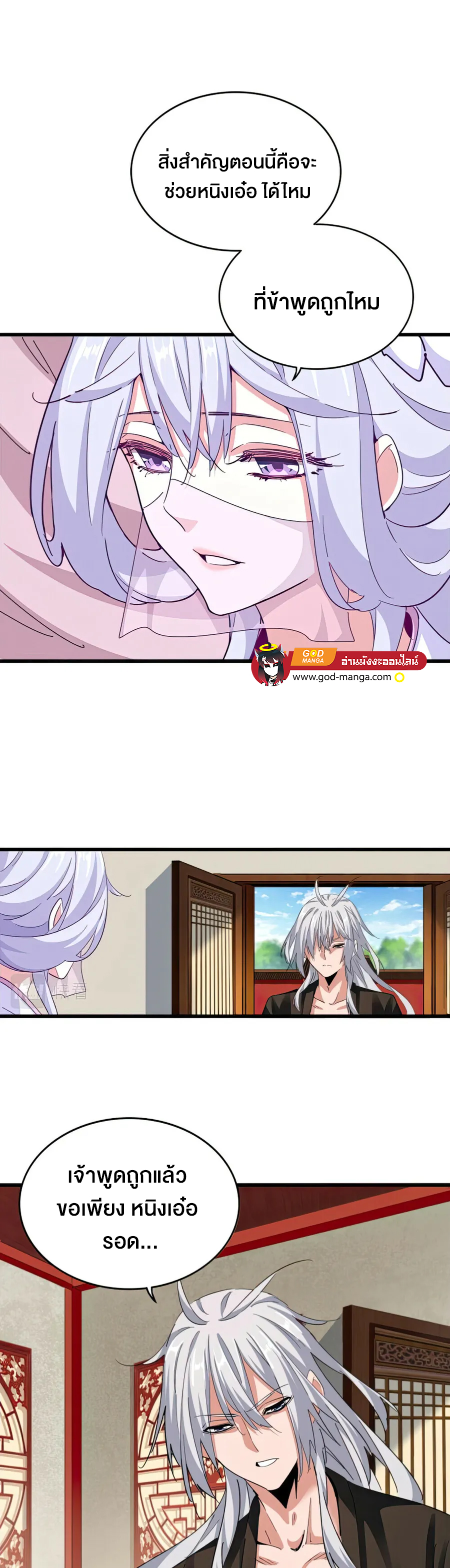 god13
