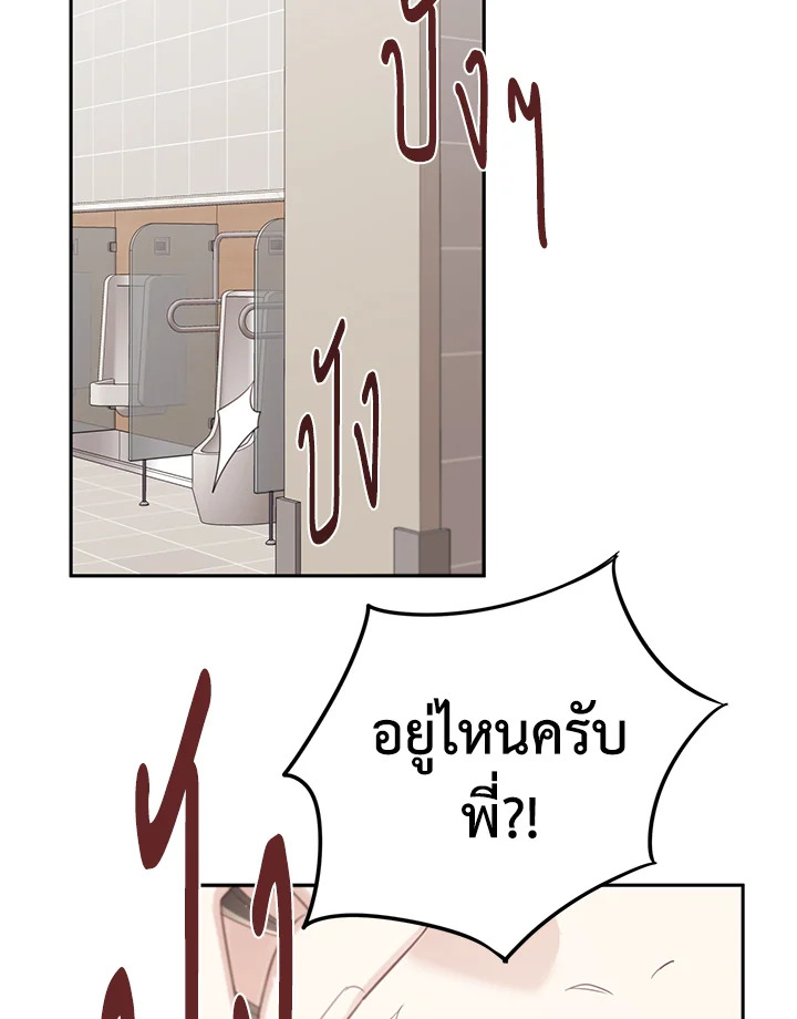 Shuffle 59 64