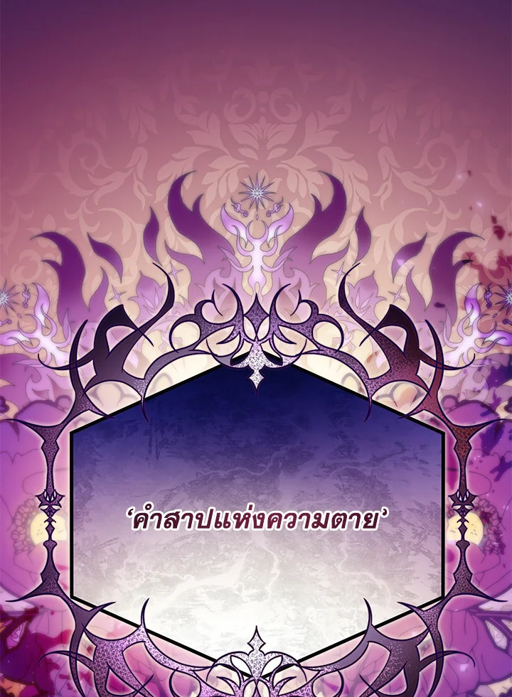 I’ve Been Here From the Beginning 55 044