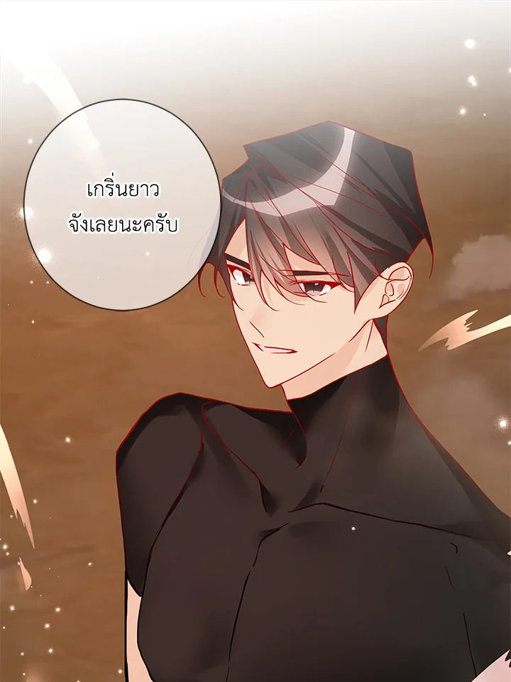 Life on the Flower Road of the Grand Duchess 11 006