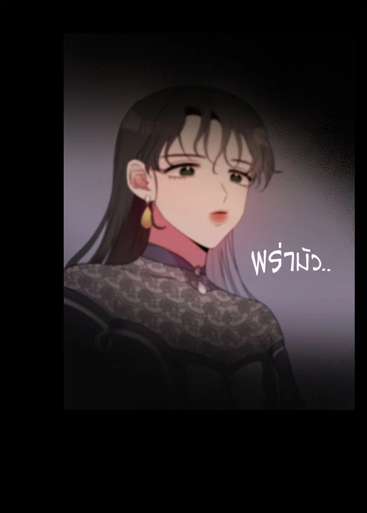 Duchess in the Glass House 1 10