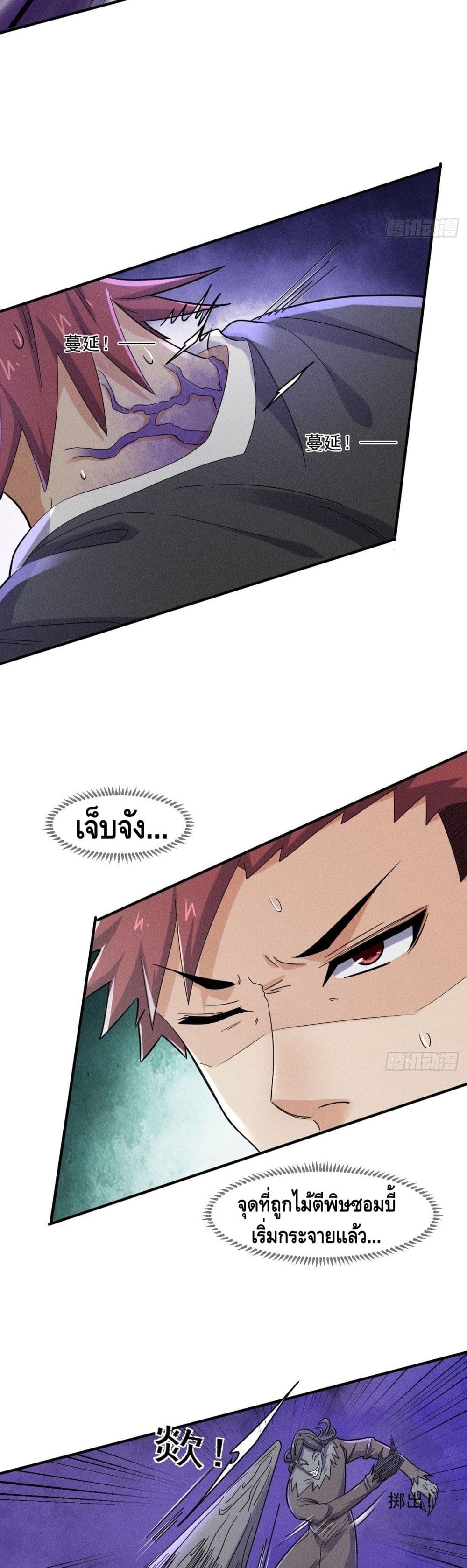 A Golden Palace in the Last Days 59 (5)