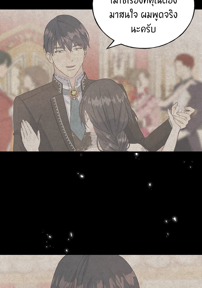 Crows Like Things That Sparkle 44 (7)