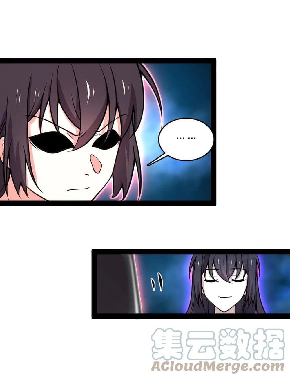 The Martial Emperor’s Life After Seclusion ตอนที่ 110 (9)