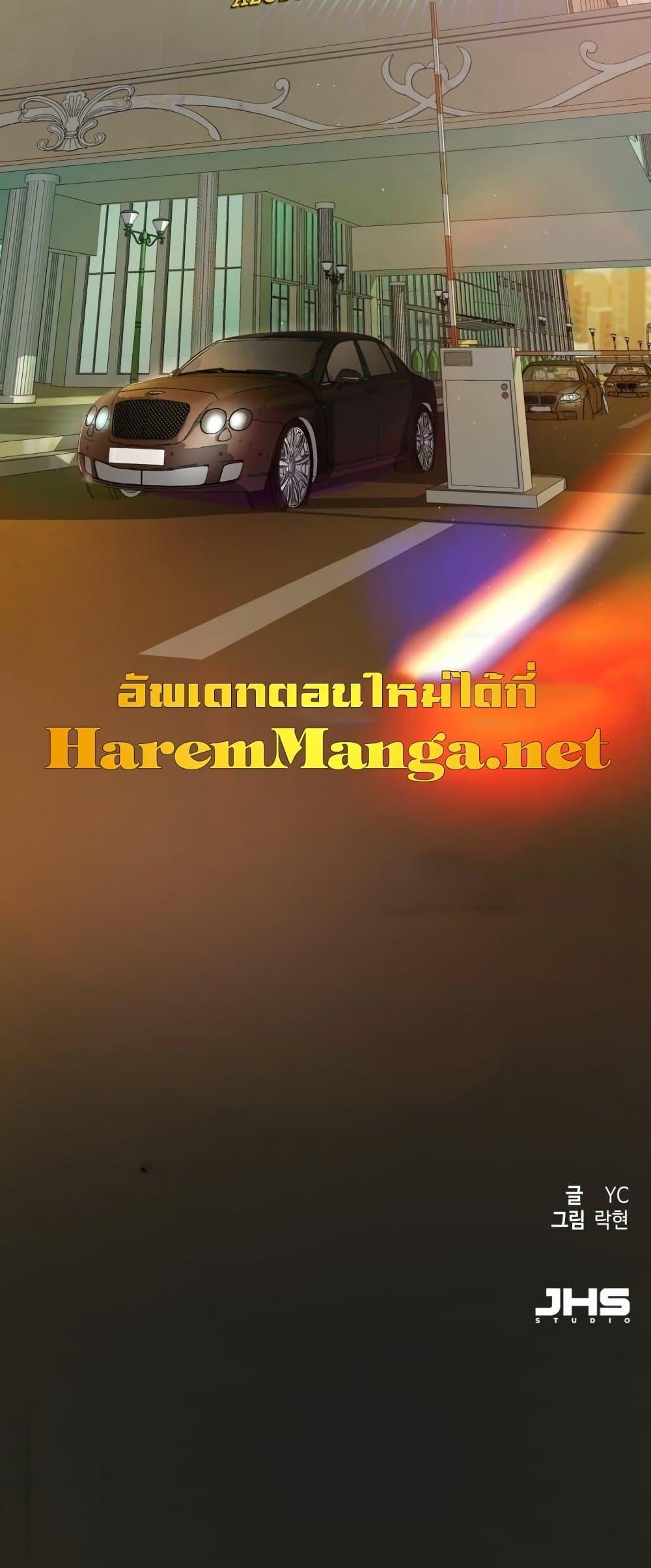 Mercenary Enrollment 132 80