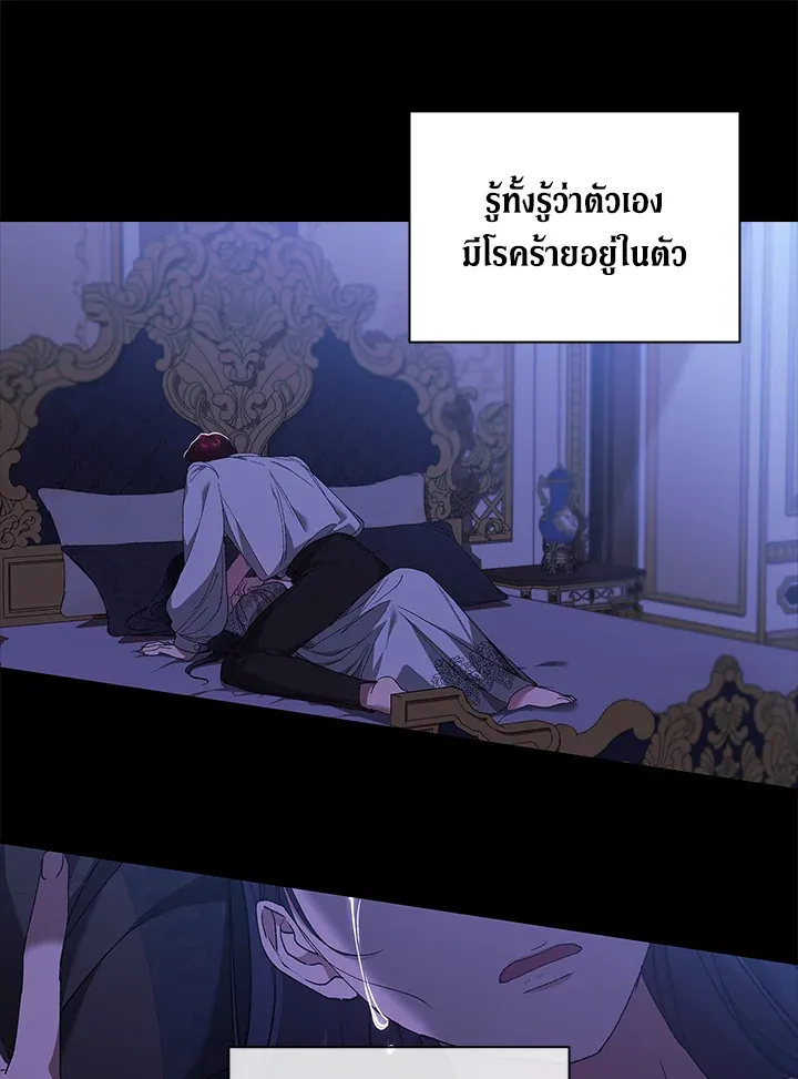 The Broken Ring 9 072