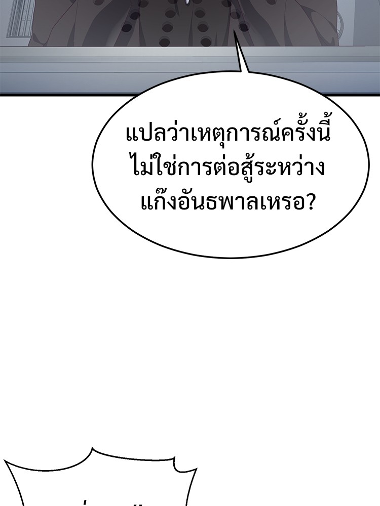 Absolute Obedience 29 (216)