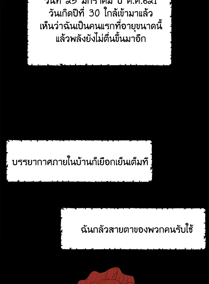 Actually I Was the Real One 34 65