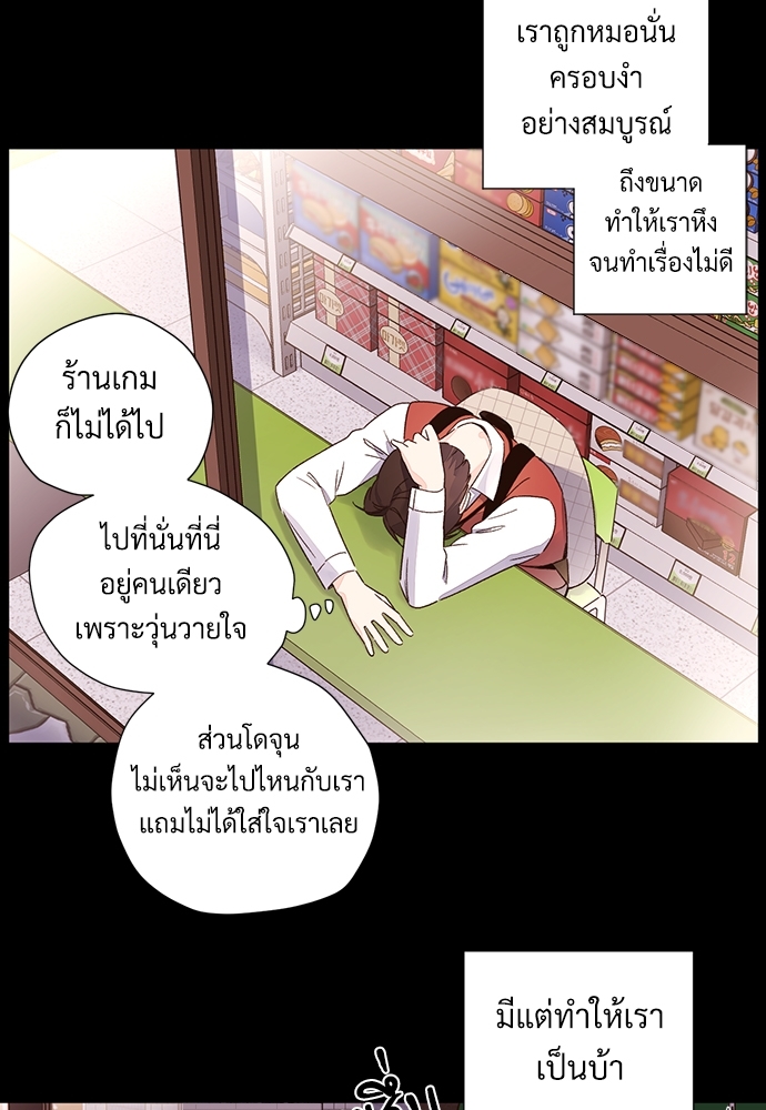 4 Week Lovers เนเธเธเธเธฑเธ 4 เธชเธฑเธเธ”เธฒเธซเน 49 65