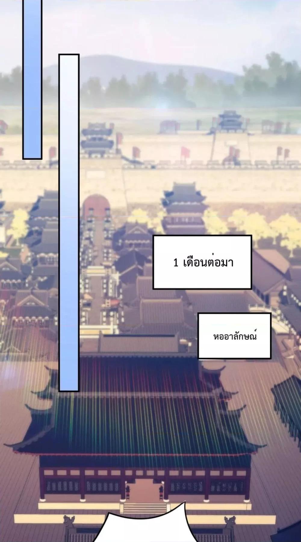 If I die, I’ll be invincible 78 36