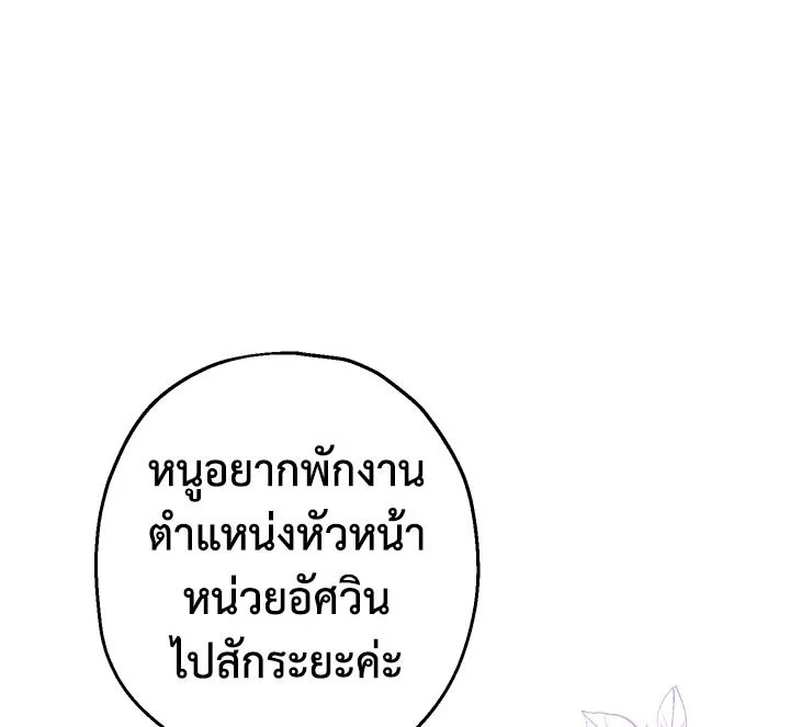 Actually I Was the Real One 8 121