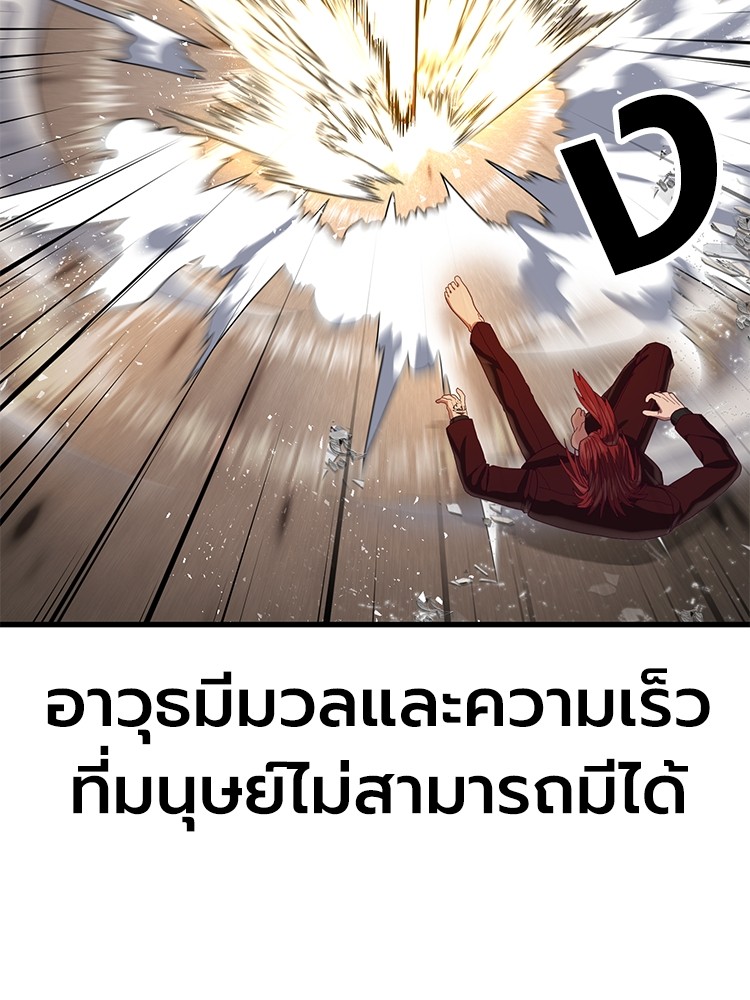 Absolute Obedience 28 (27)
