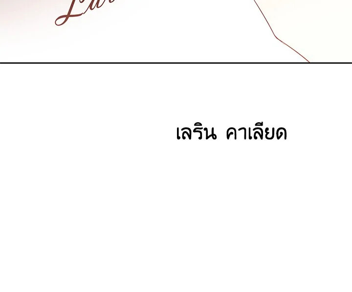 This Is an Obvious Fraudulent Marriage 18 103