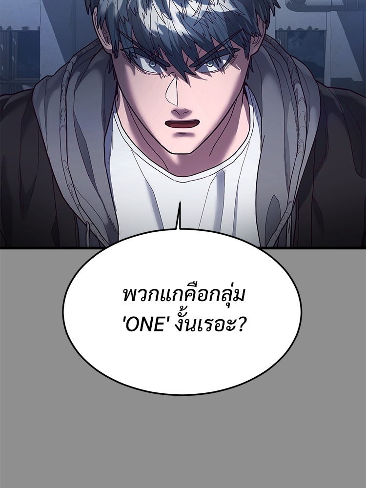 Absolute Obedience37 (175)
