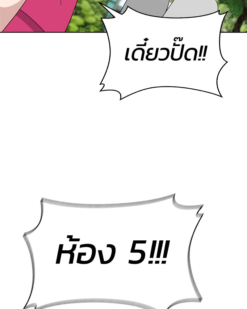 She's Hopeless 63 (13)