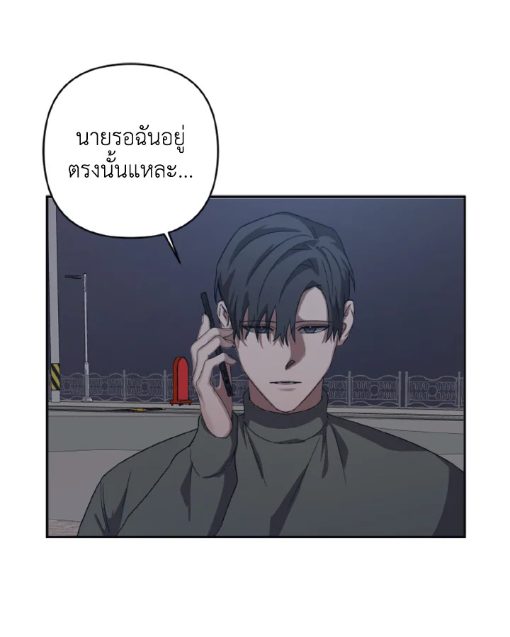 Guilty Affection 22 47