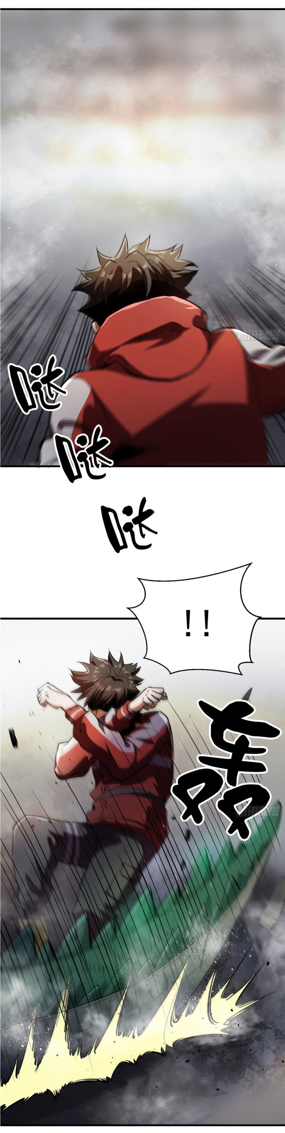 Roulette World ตอนที่ 35 (32)