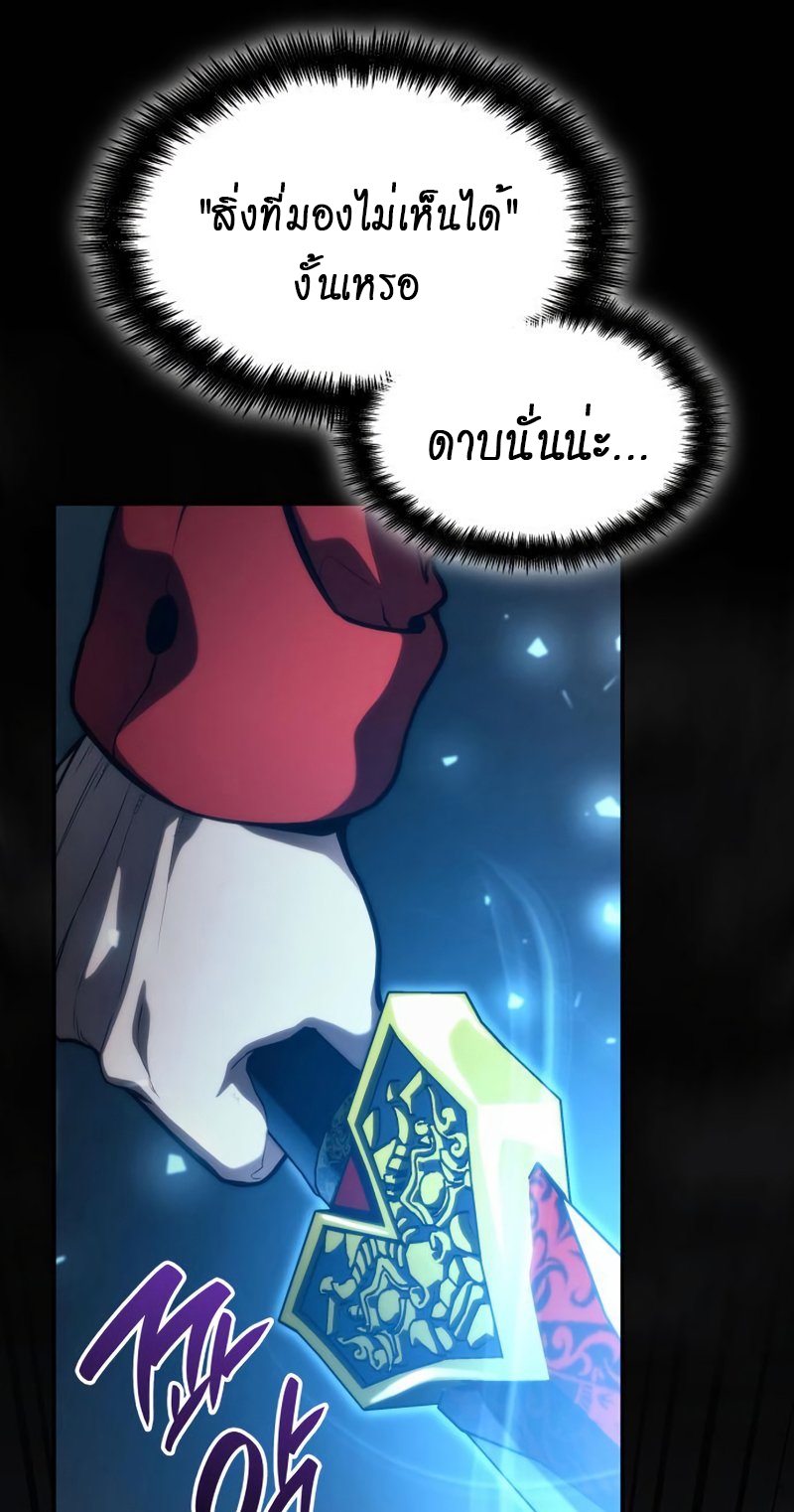 Boundless Necromancer 44 51