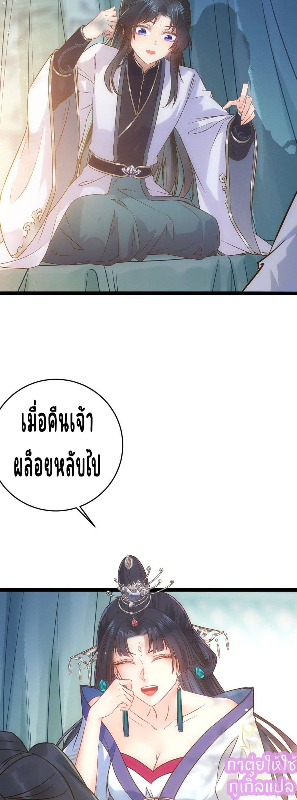 A Rebellious Disciple Wants 5 (15)