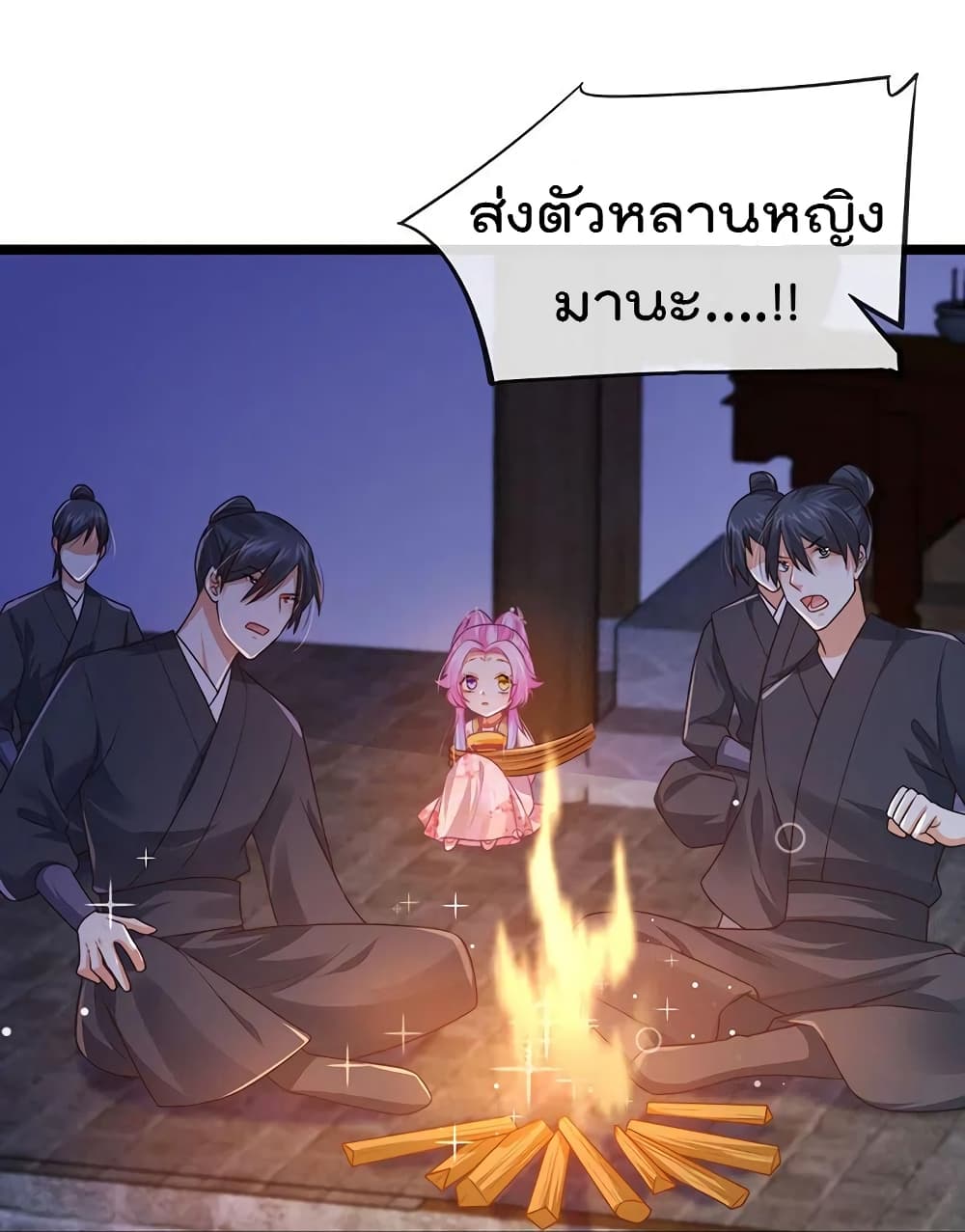 One Hundred Ways to Abuse Scum เธ•เธญเธเธ—เธตเน 53 (26)