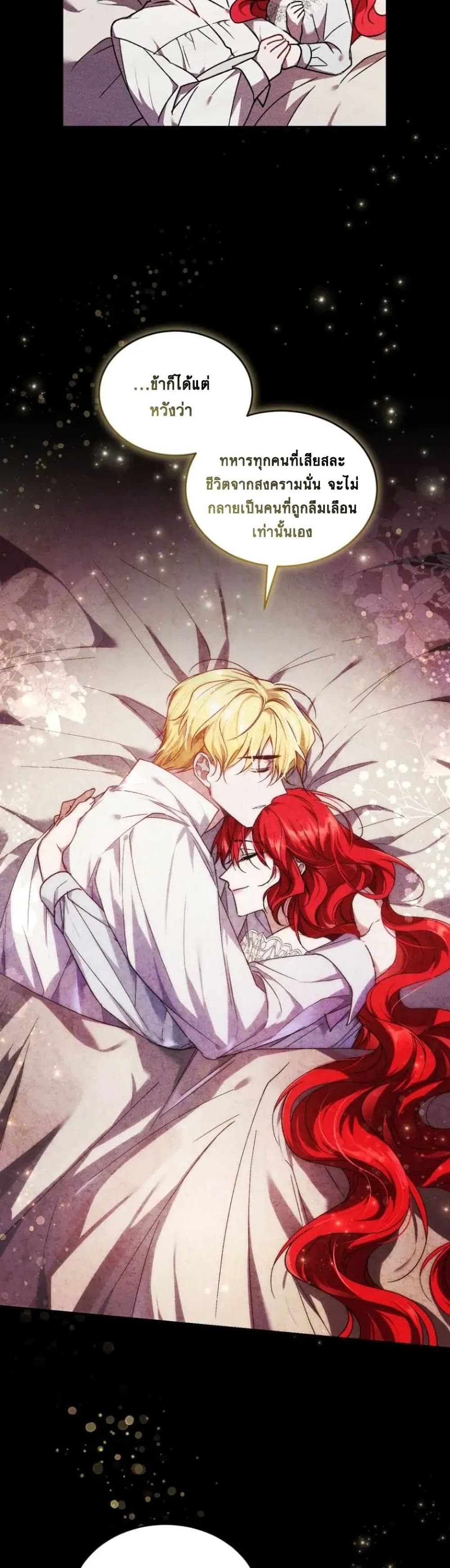 Resetting Lady 18 (22)