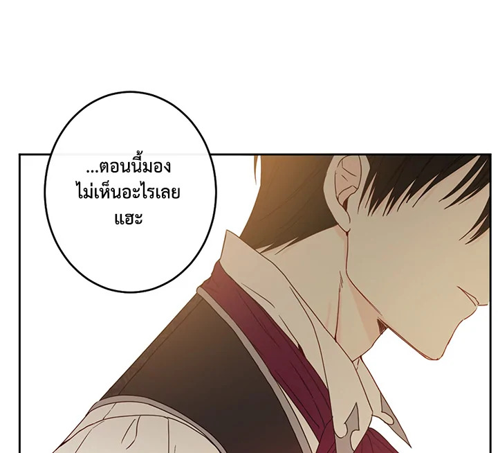 This Is an Obvious Fraudulent Marriage 41 043