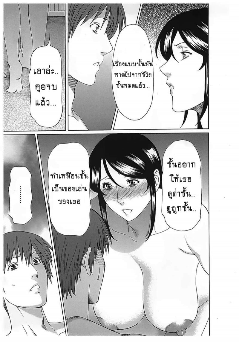 สาวใหญ่ไฟแรงสูง 18 03