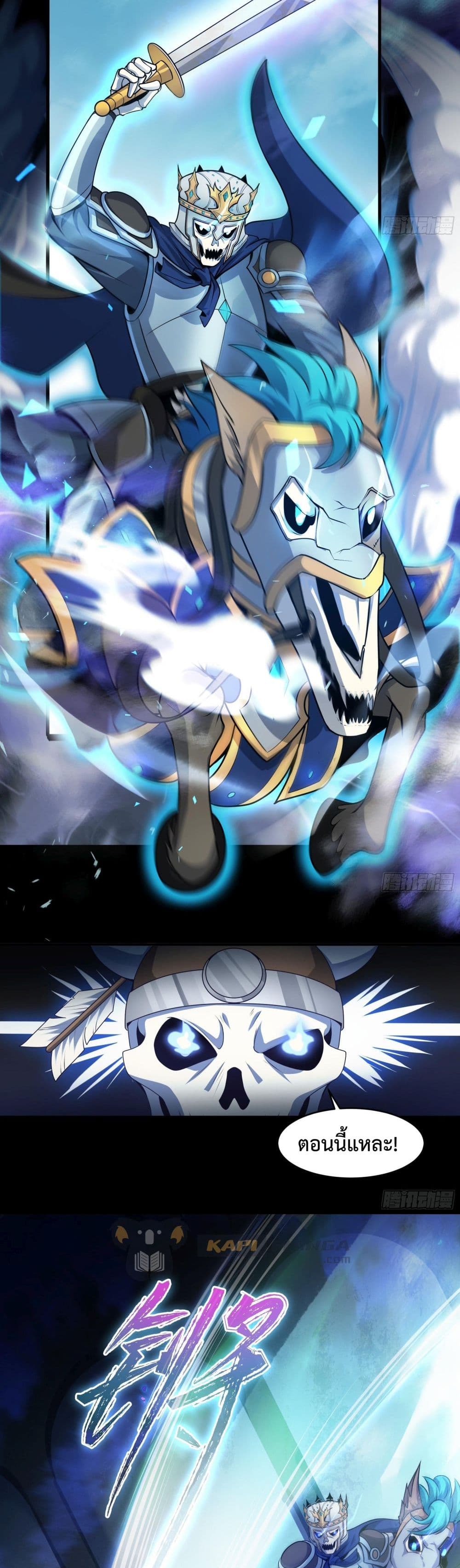 Boss Chao Qiang, Dan Song De Yao Si 2 (17)