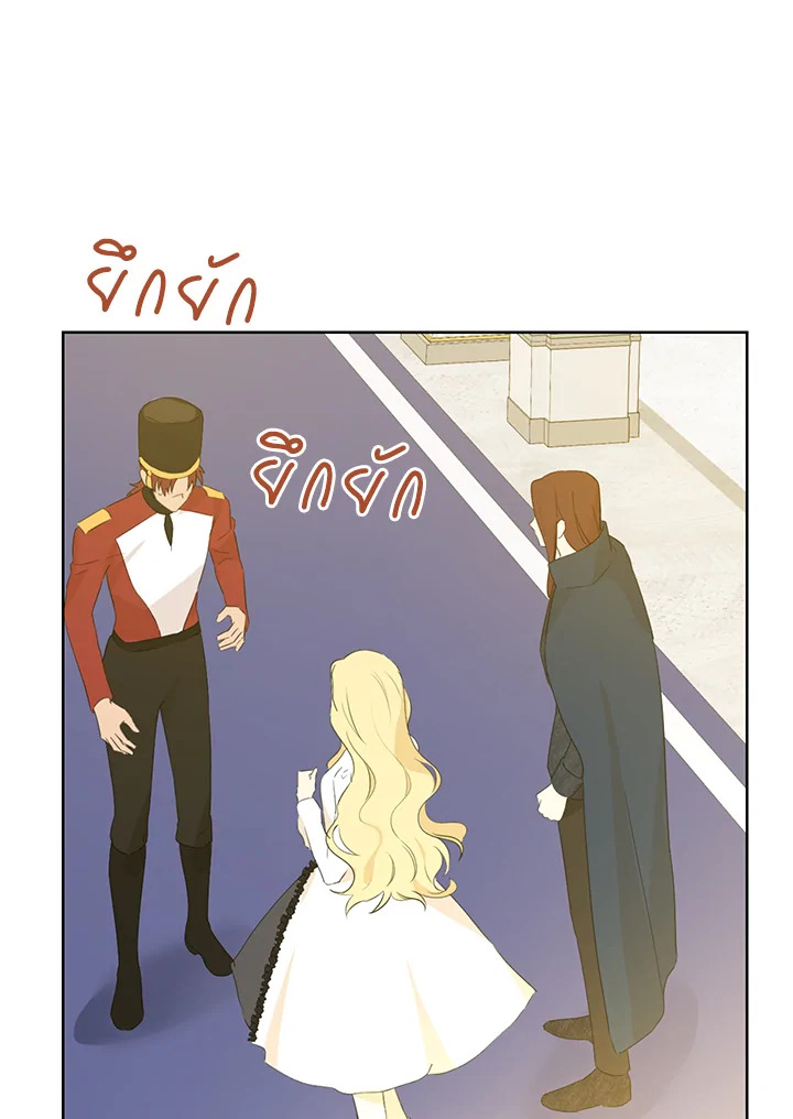 Actually I Was the Real One 37 25