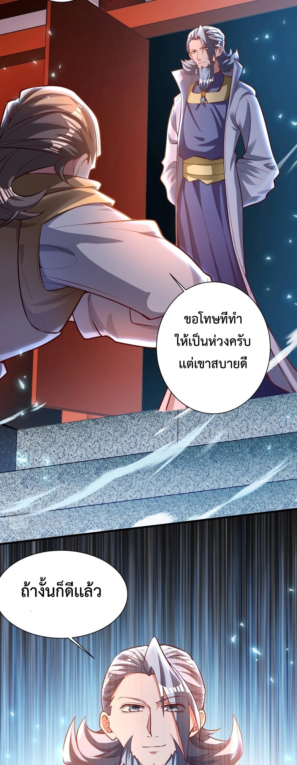 Martial Arts Peak 6 06