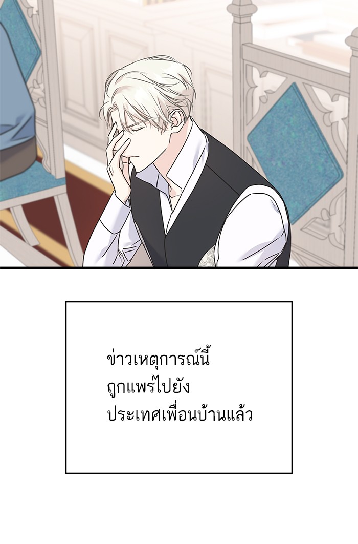 Crows Like Things That Sparkle 65 (21)